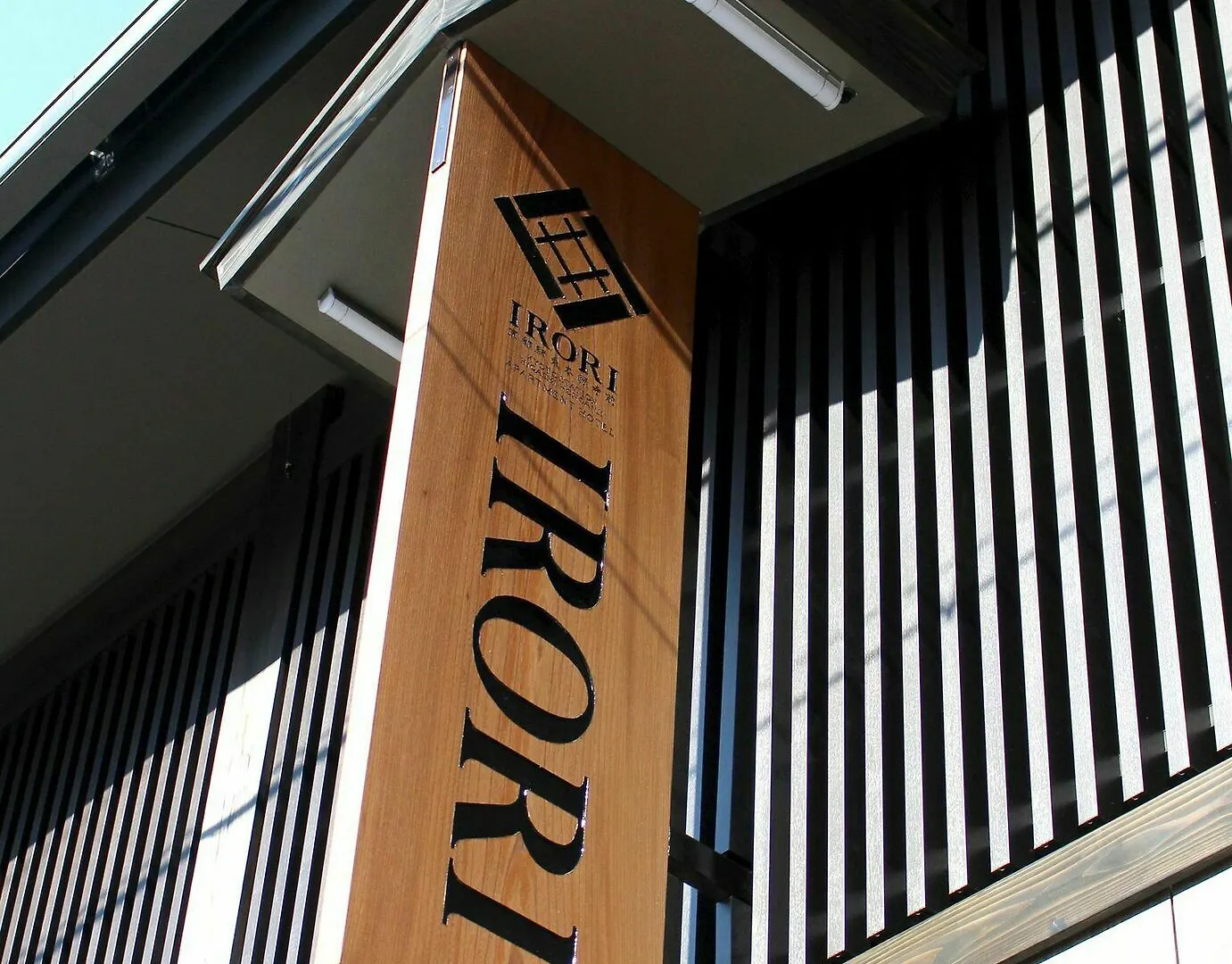 Hotel Irori Kyoto Station Higashi-Honganji